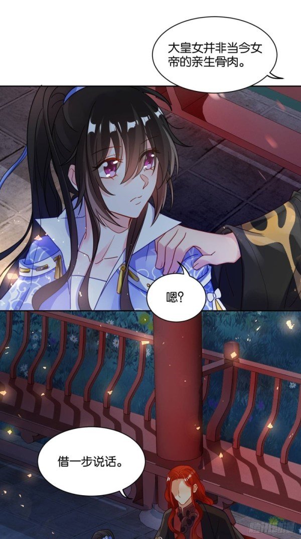 Page 11 of Chapter 193.5