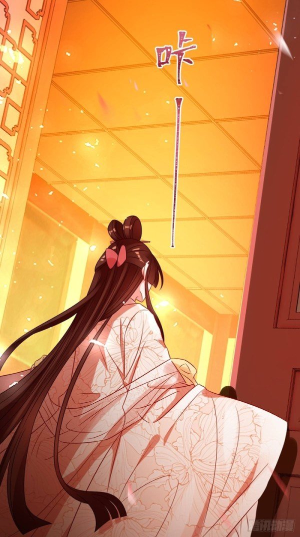 Page 5 of Chapter 193