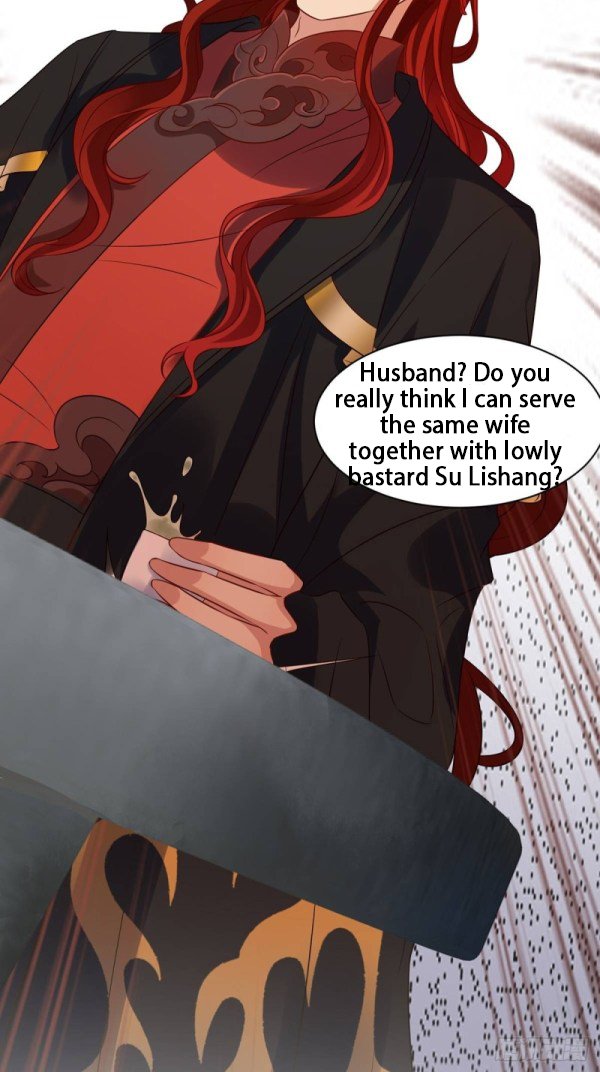 Page 12 of Chapter 193