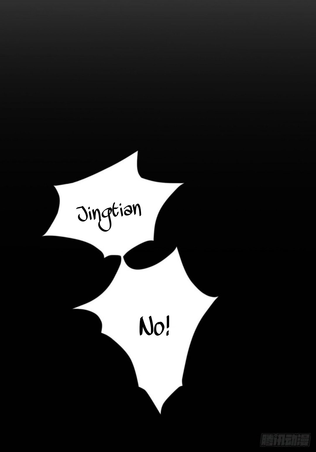 Page 11 of Chapter 194