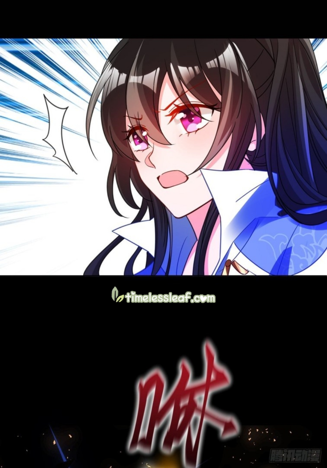 Page 12 of Chapter 194