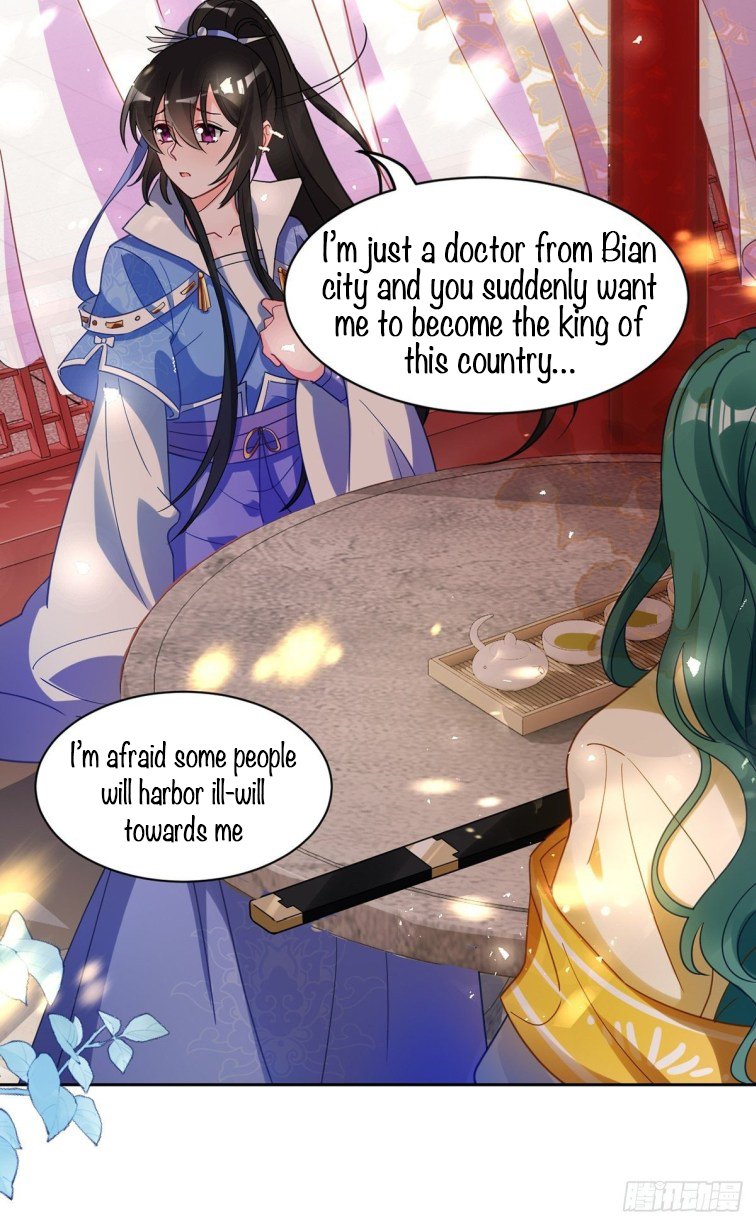 Page 12 of Chapter 195.5