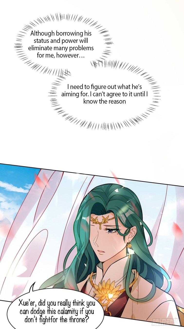 Page 13 of Chapter 195.5