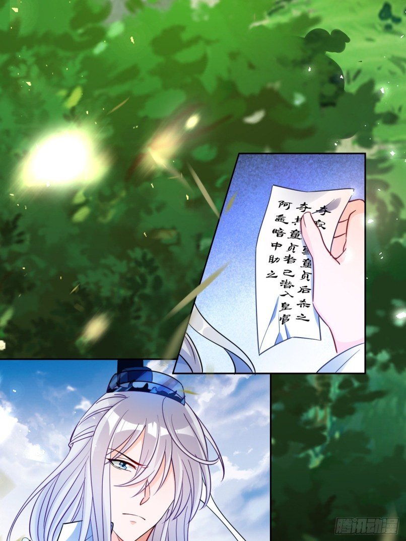 Page 4 of Chapter 196
