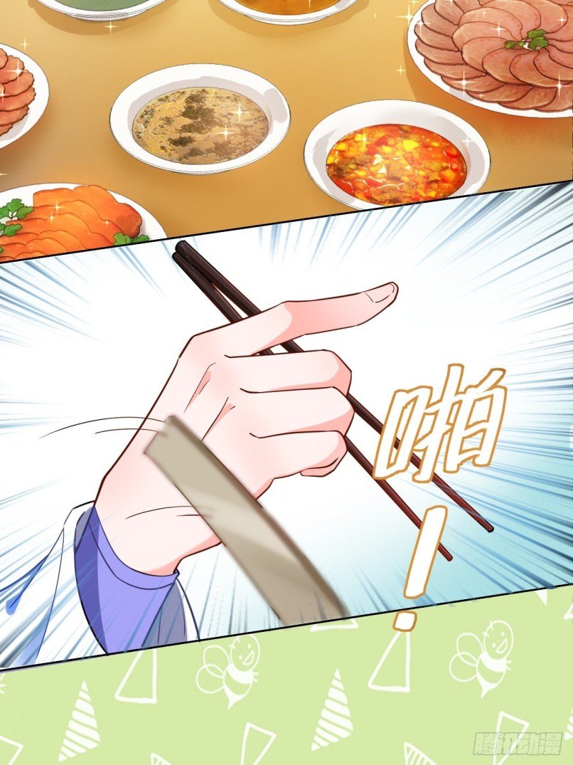 Page 14 of Chapter 196