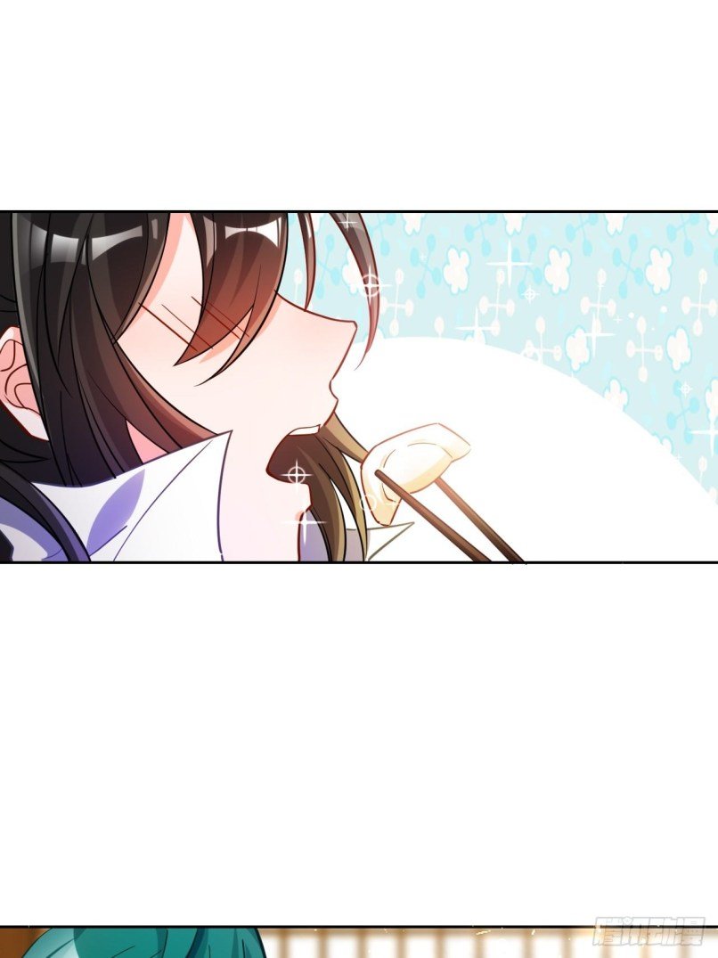 Page 20 of Chapter 196