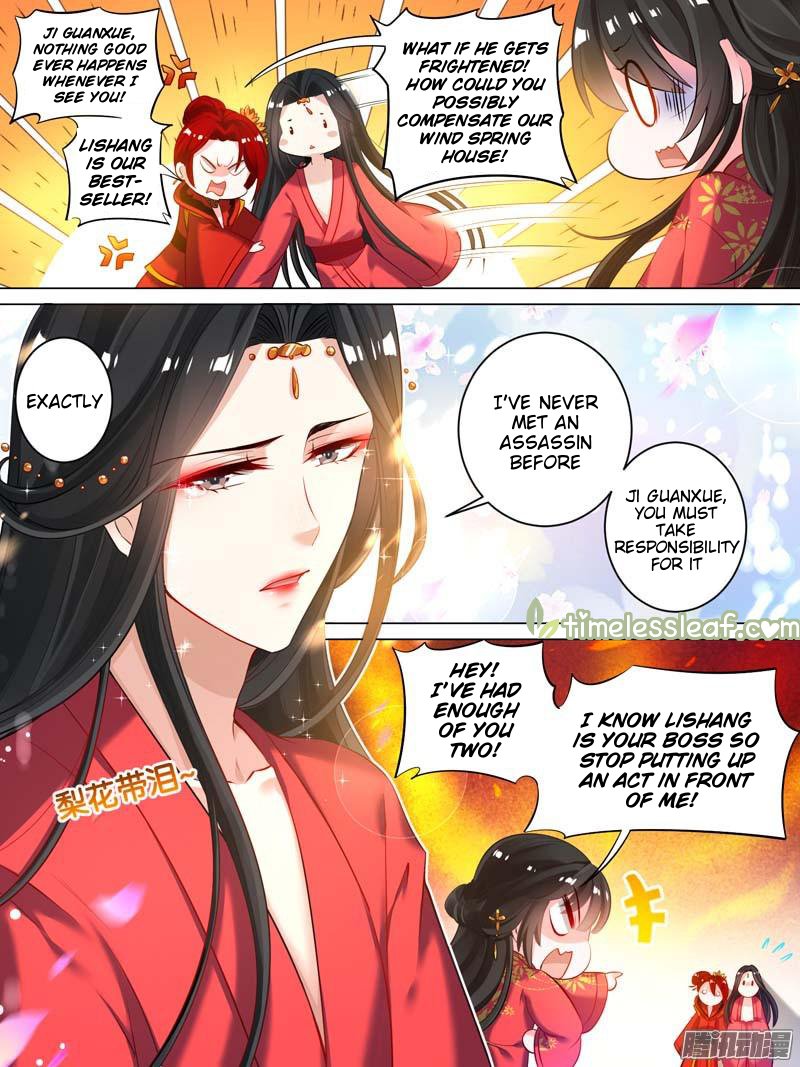 Page 2 of Chapter 20.3