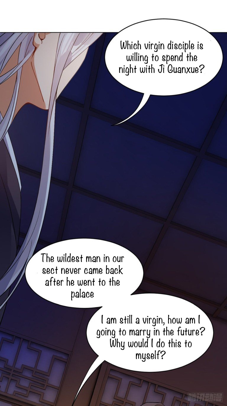 Page 7 of Chapter 205.5