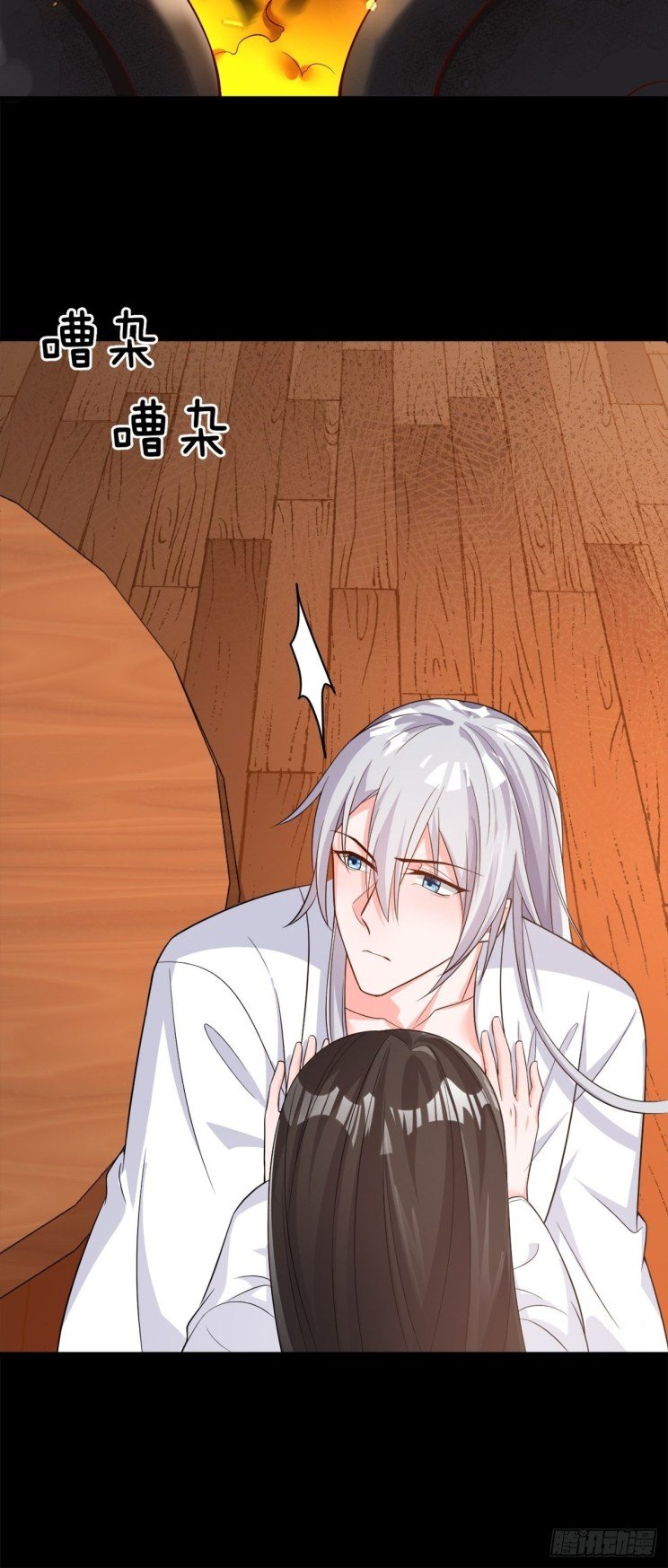 Page 14 of Chapter 208.5