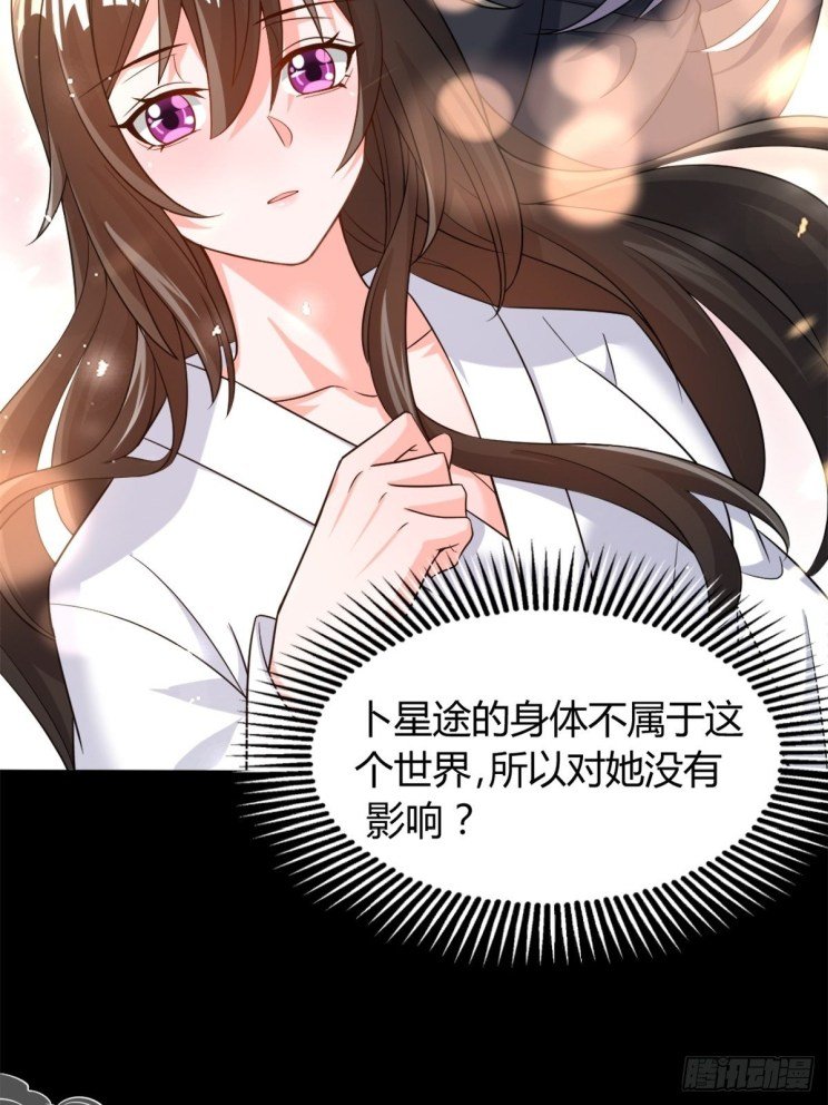 Page 9 of Chapter 209.5