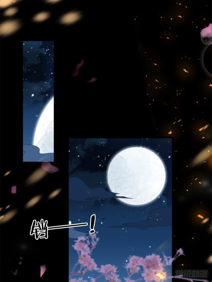 Page 1 of Chapter 209