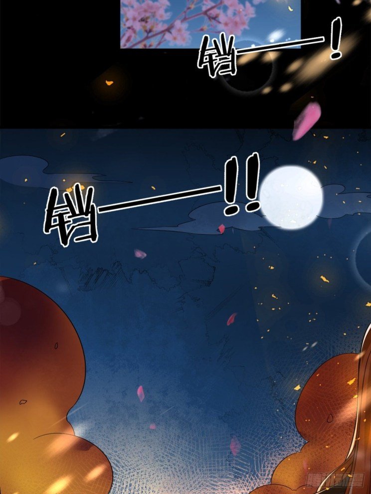 Page 2 of Chapter 209