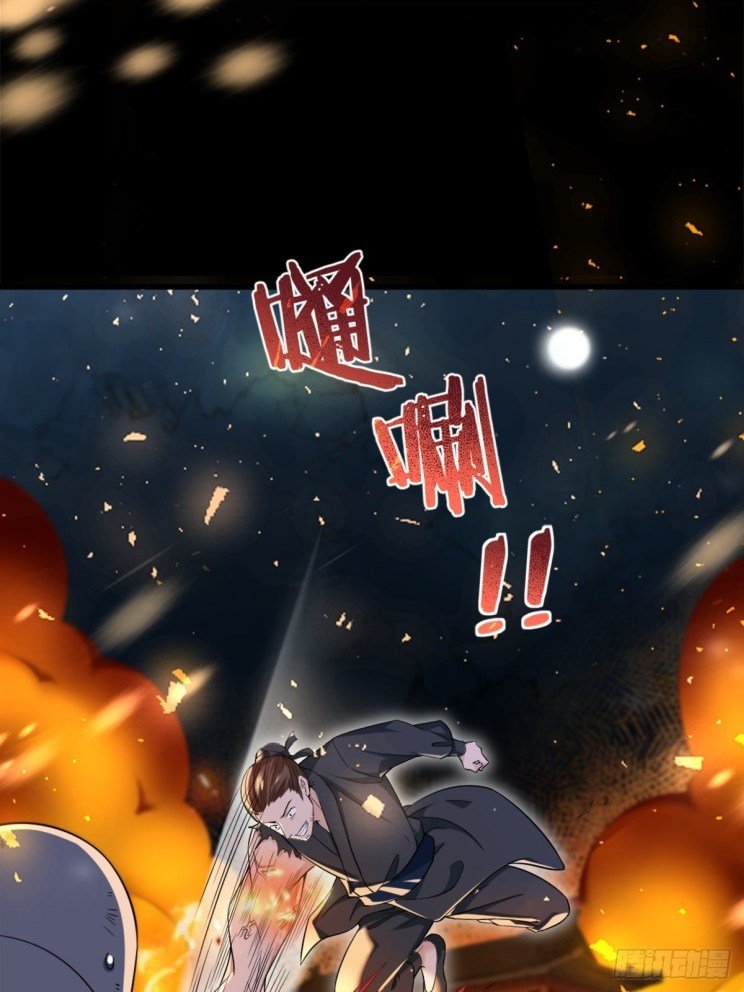 Page 16 of Chapter 209