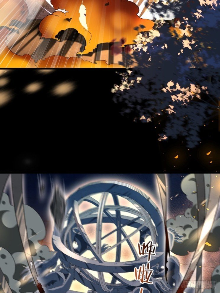 Page 15 of Chapter 213