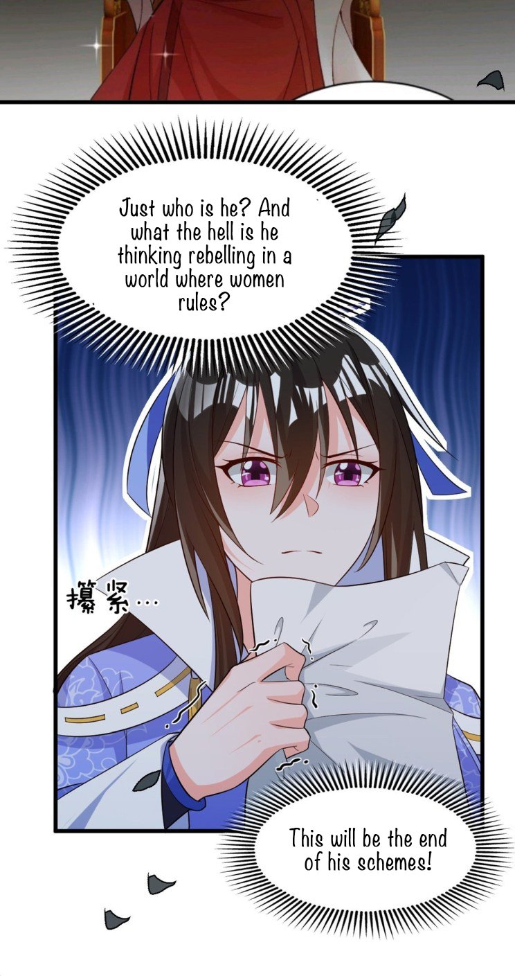Page 4 of Chapter 214