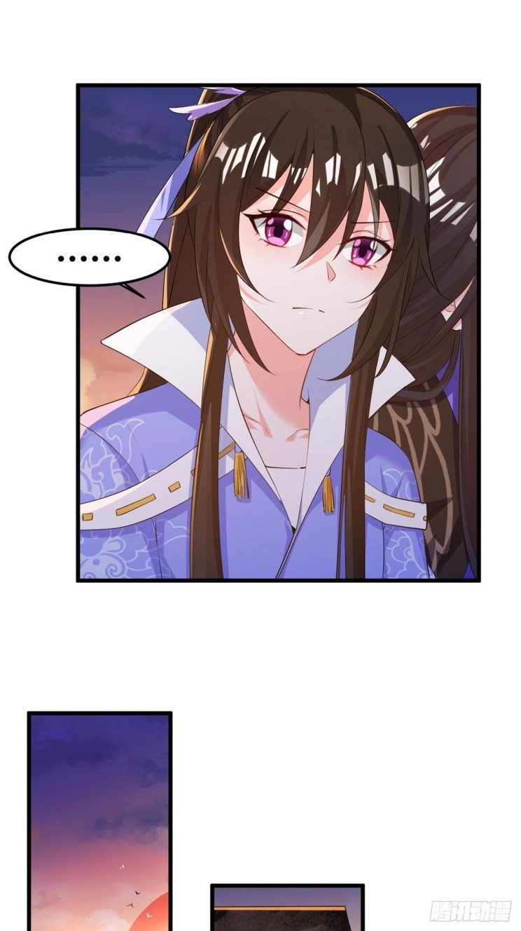 Page 9 of Chapter 214