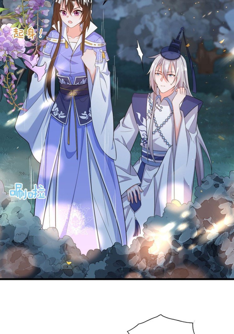 Page 4 of Chapter 215.5