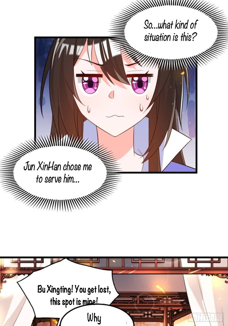 Page 1 of Chapter 216