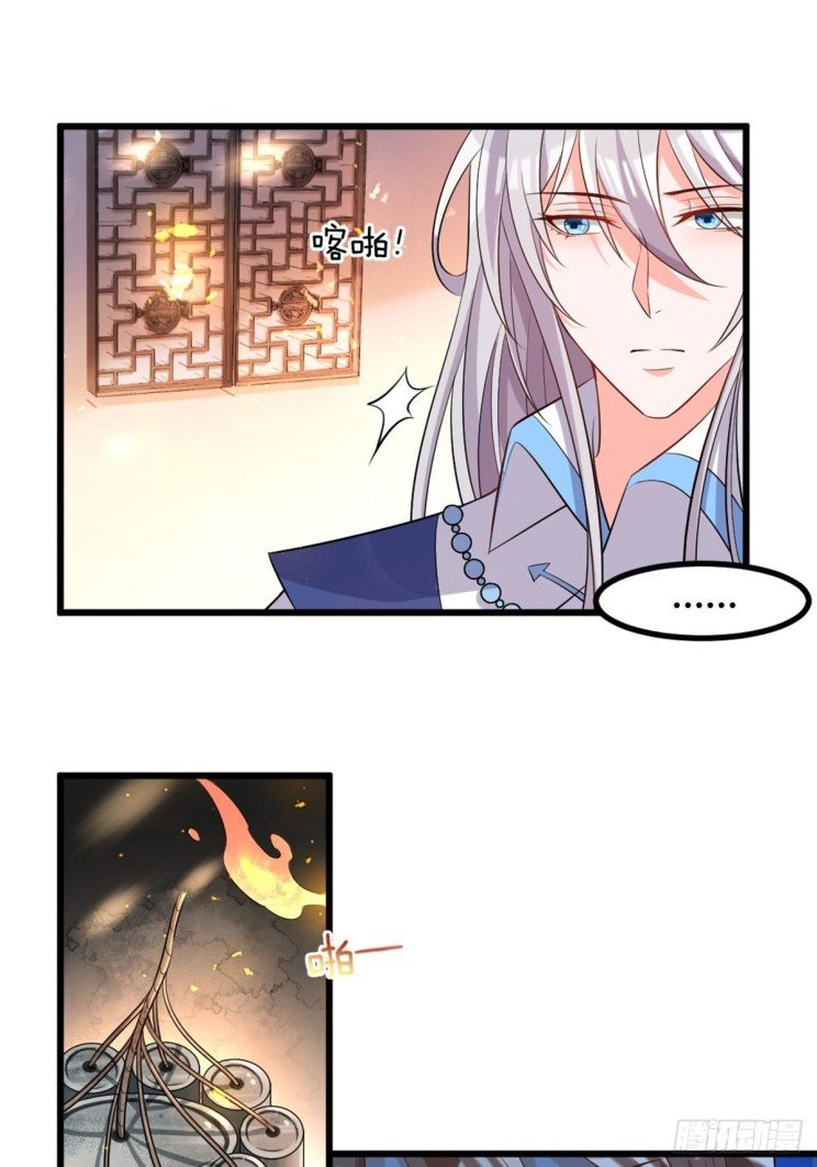 Page 18 of Chapter 216