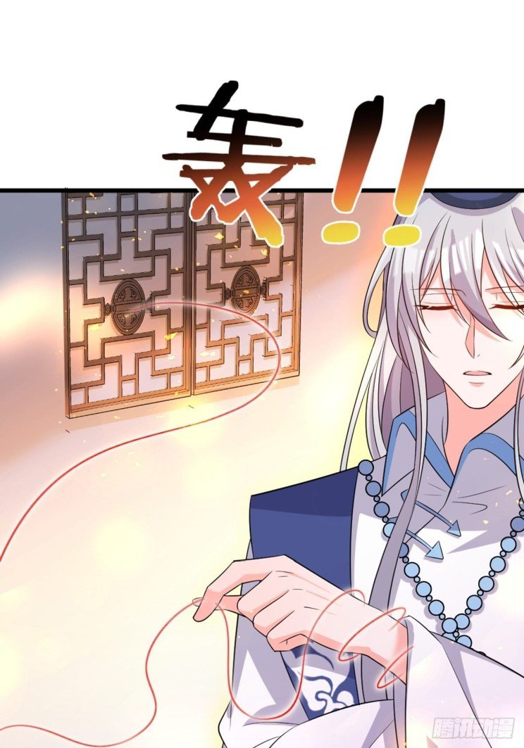 Page 22 of Chapter 216