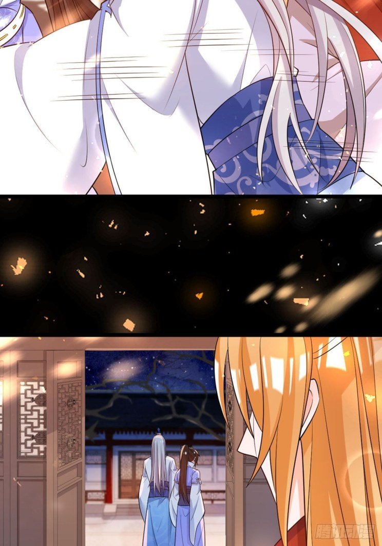 Page 25 of Chapter 218