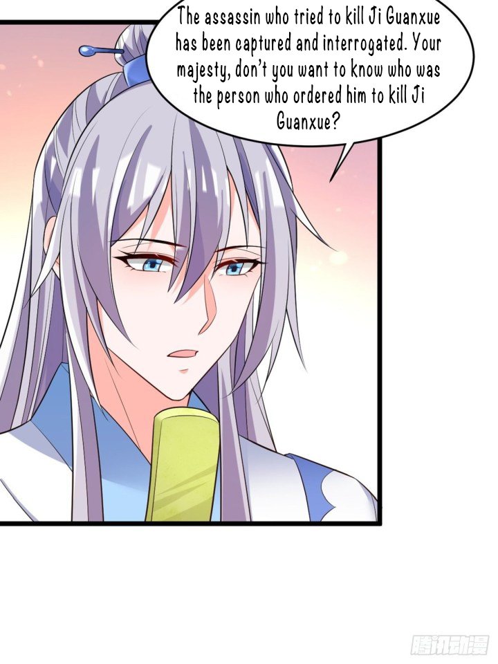 Page 17 of Chapter 220
