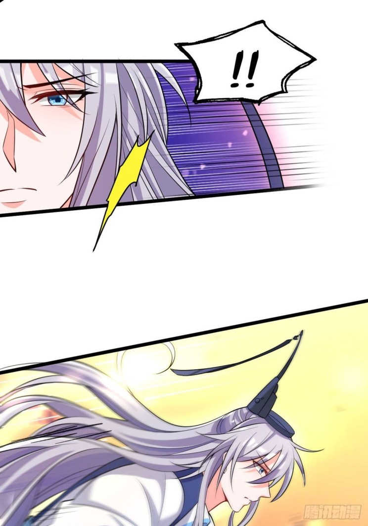 Page 25 of Chapter 221