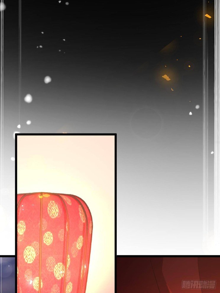 Page 18 of Chapter 222