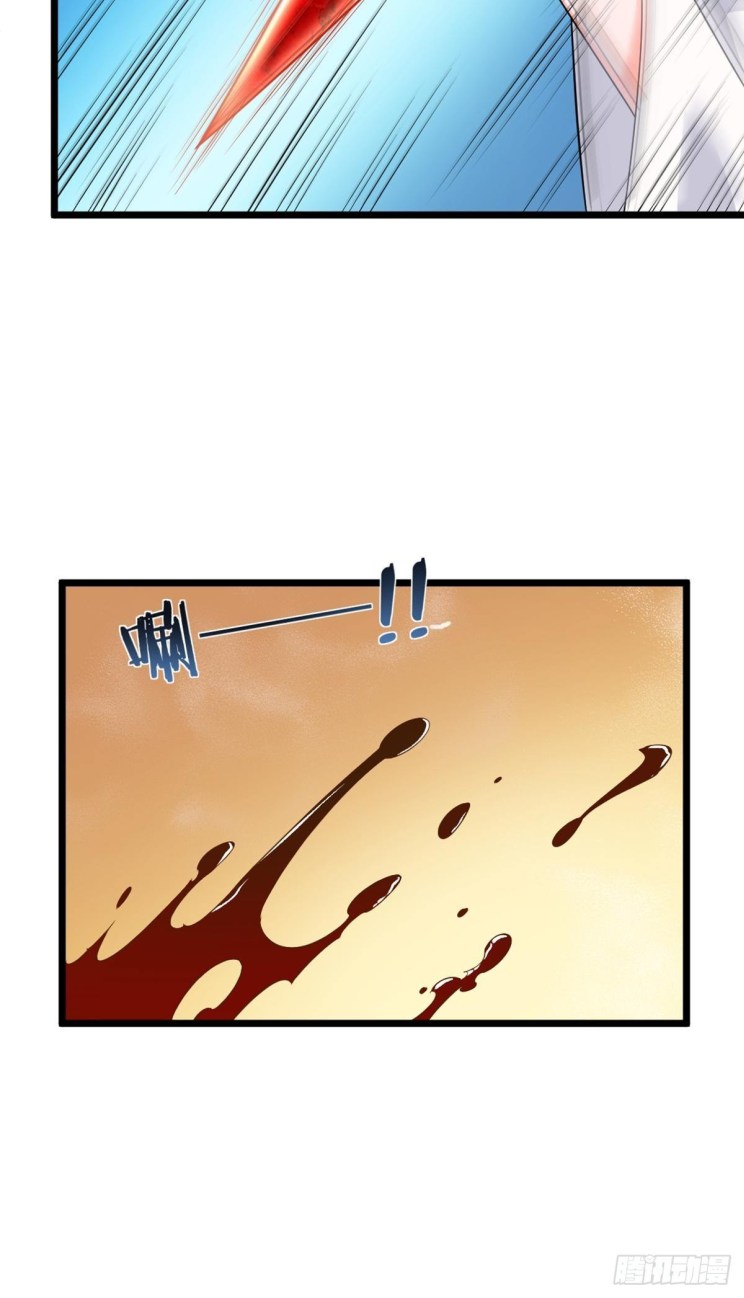 Page 33 of Chapter 222