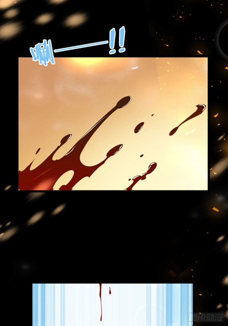 Page 2 of Chapter 223