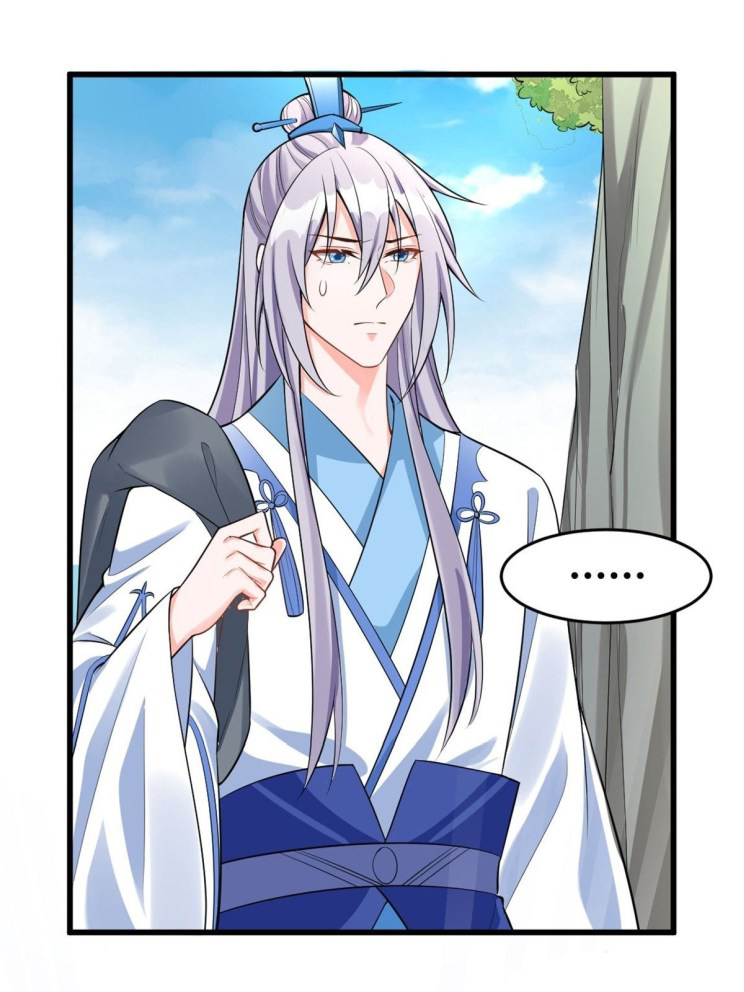 Page 20 of Chapter 224