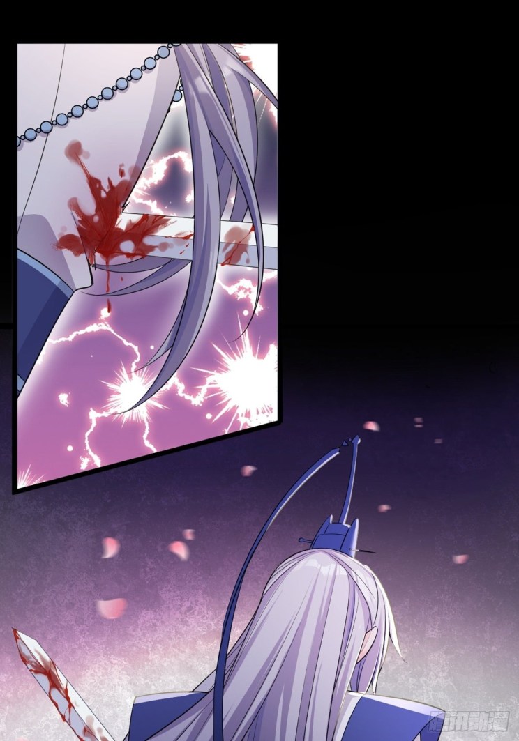 Page 9 of Chapter 225