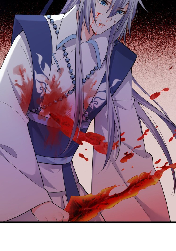 Page 14 of Chapter 225