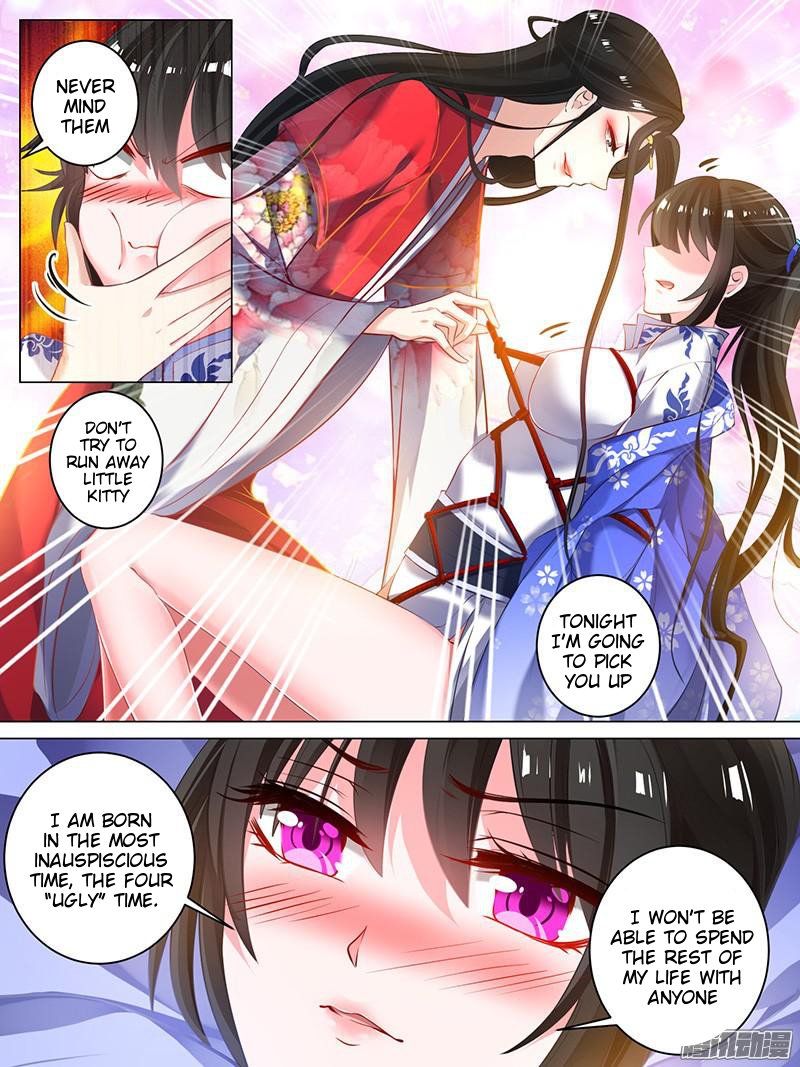 Page 3 of Chapter 23.3