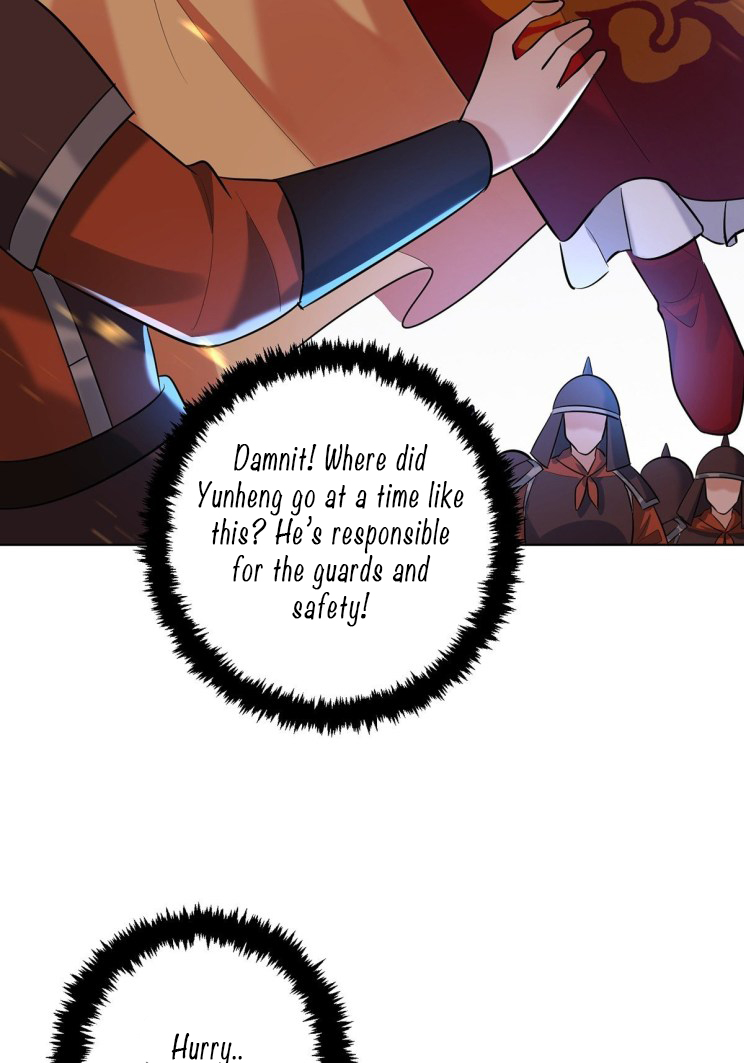 Page 25 of Chapter 230.5