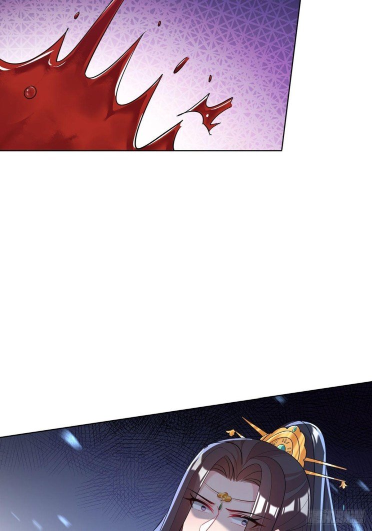 Page 25 of Chapter 232