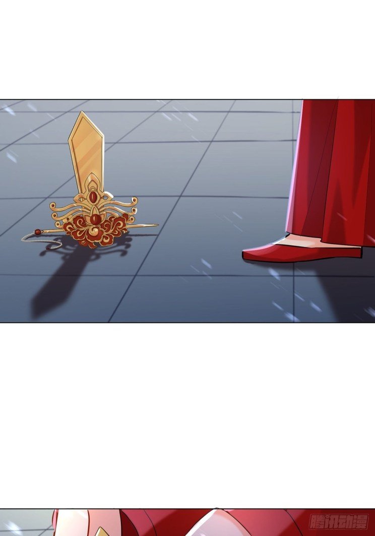 Page 14 of Chapter 233