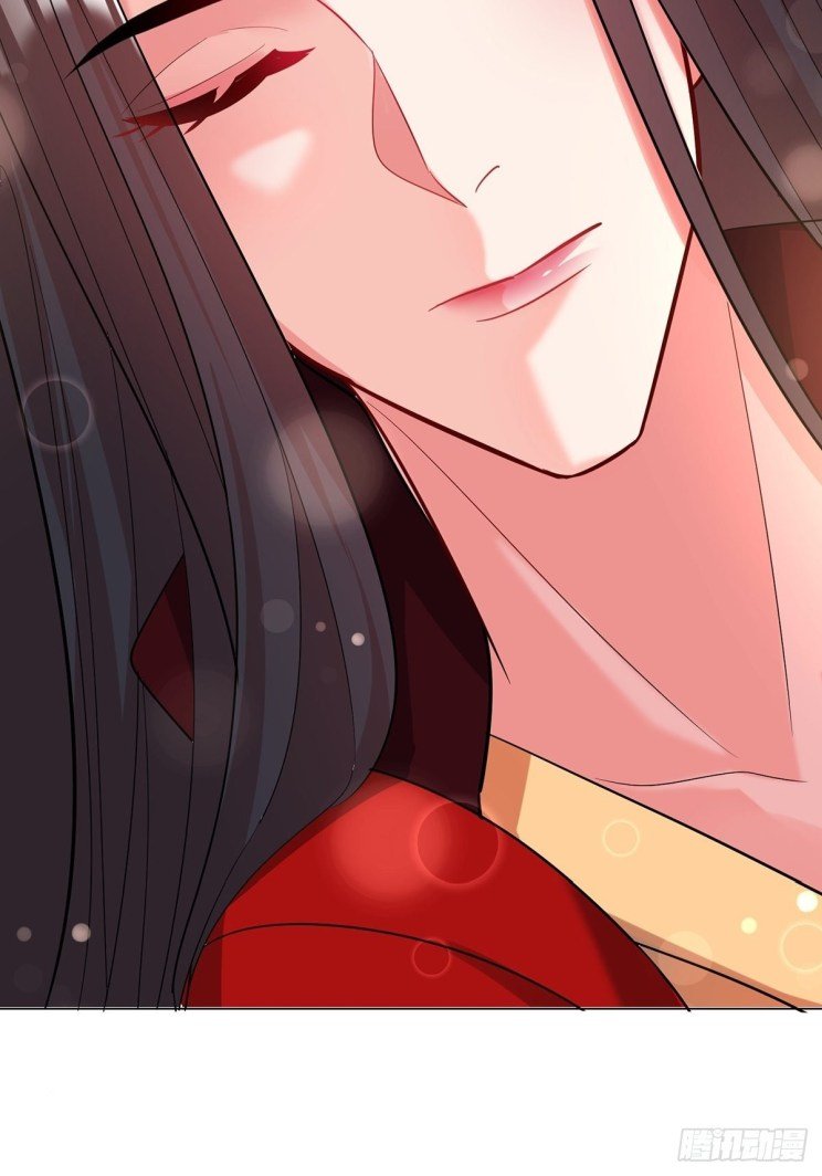 Page 20 of Chapter 233