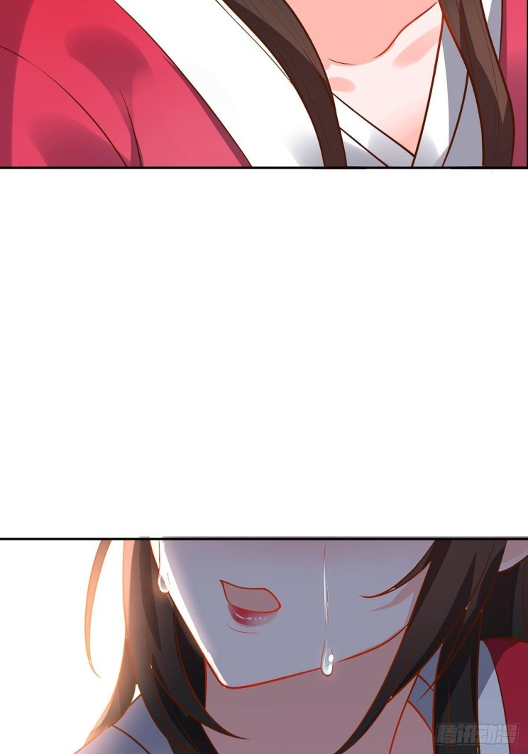 Page 25 of Chapter 234.5