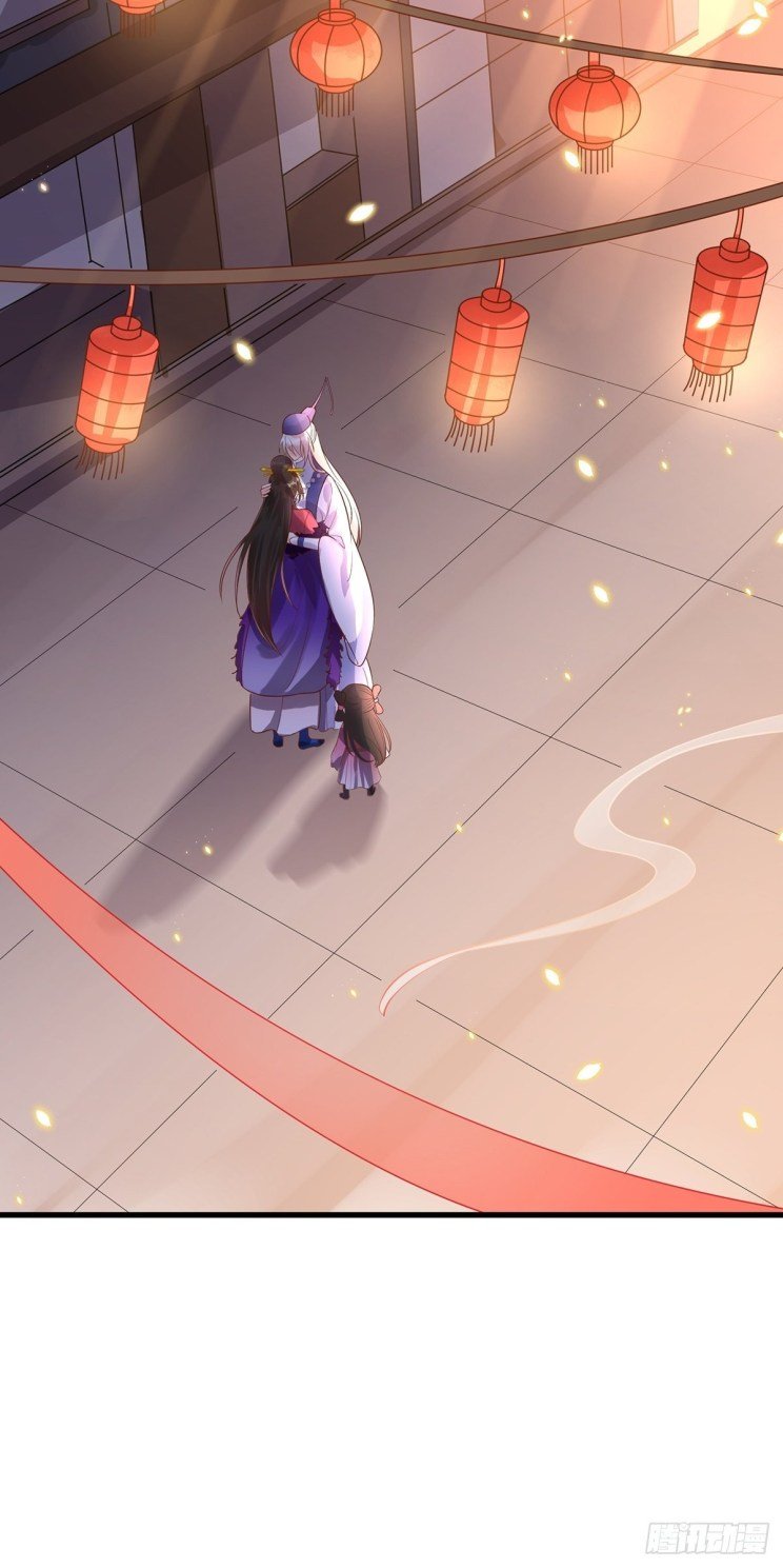 Page 16 of Chapter 235