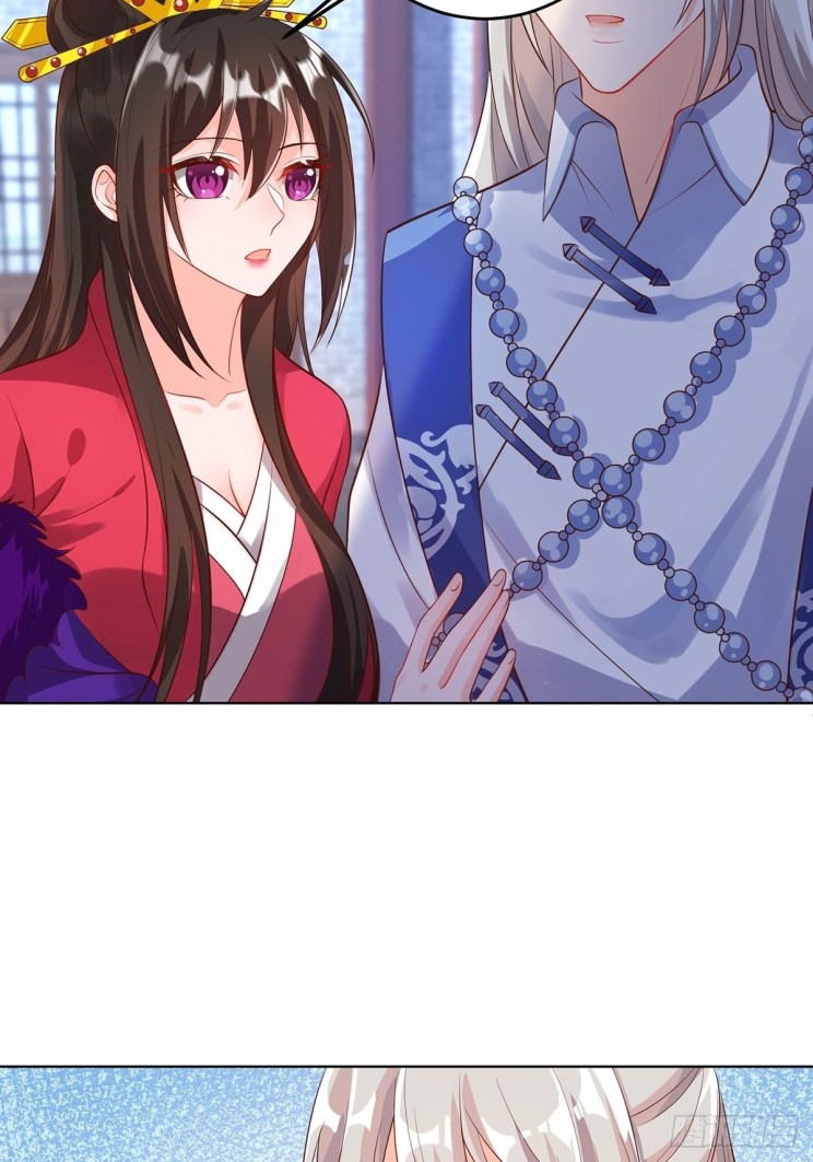 Page 20 of Chapter 235