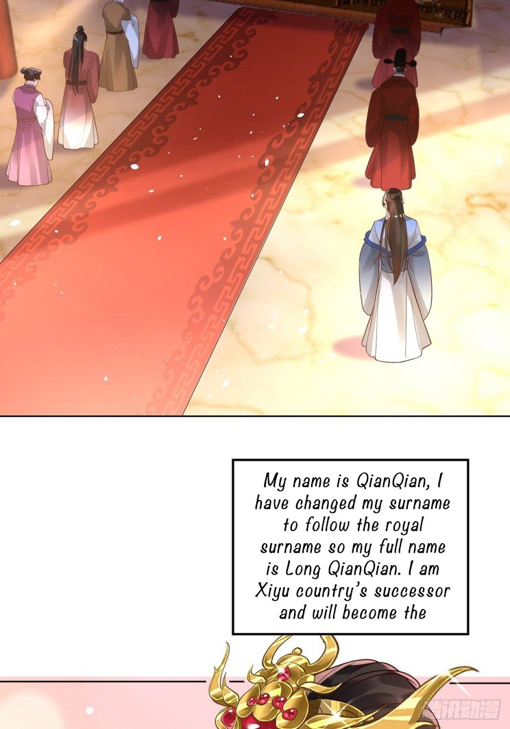 Page 3 of Chapter 236
