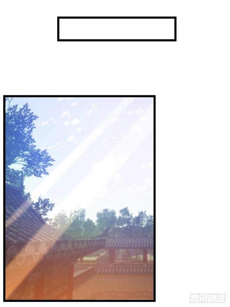 Page 23 of Chapter 236