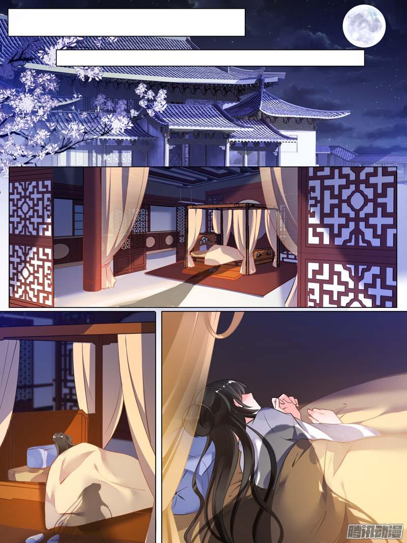 Page 2 of Chapter 24.3