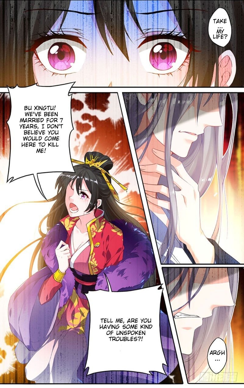 Page 1 of Chapter 3.5