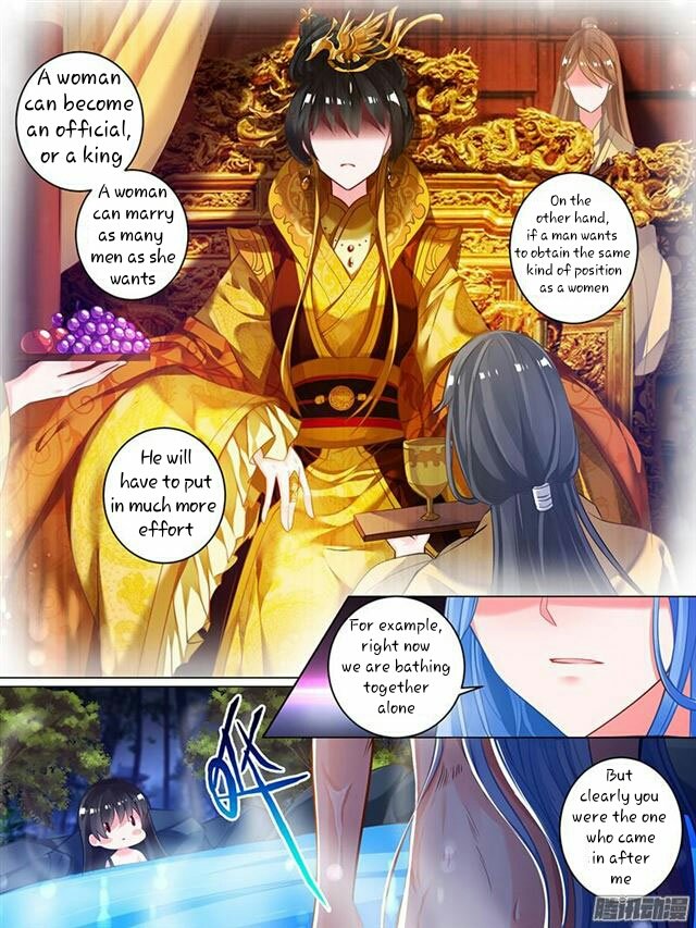 Page 1 of Chapter 32.5