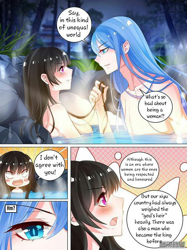 Page 3 of Chapter 32.5
