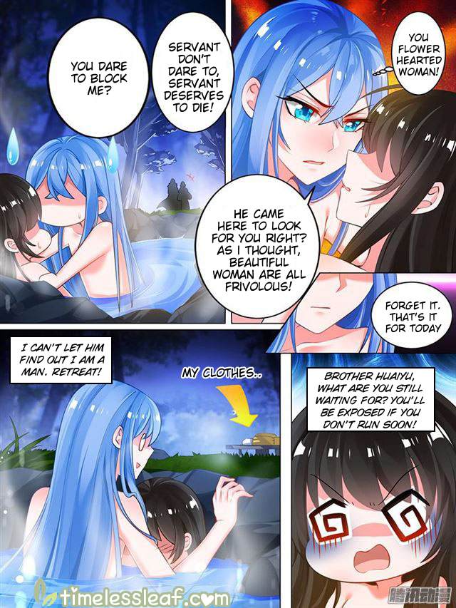 Page 3 of Chapter 33