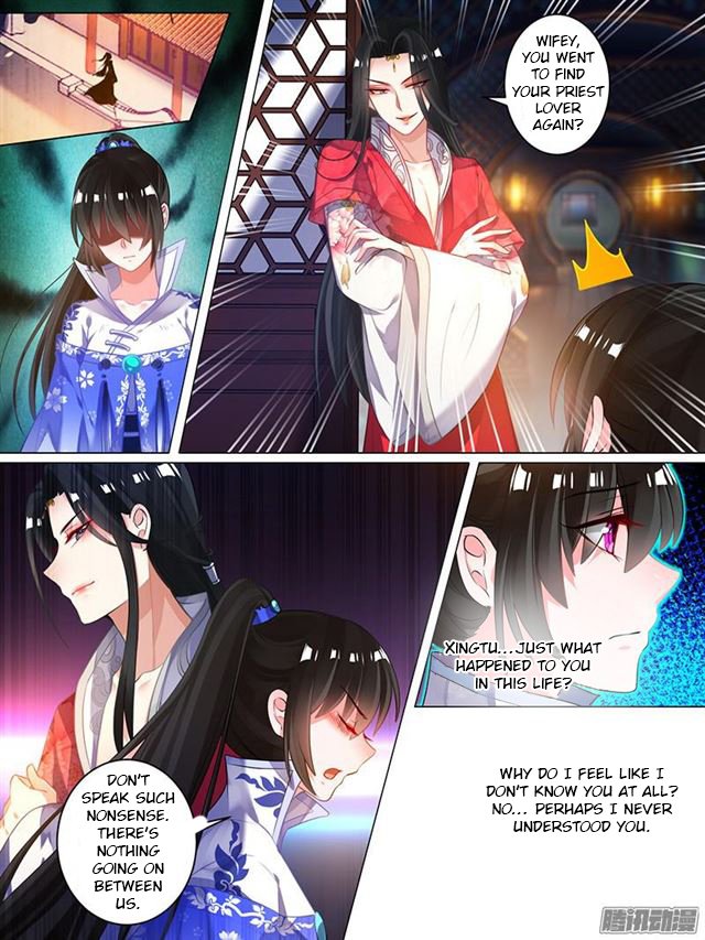 Page 2 of Chapter 42