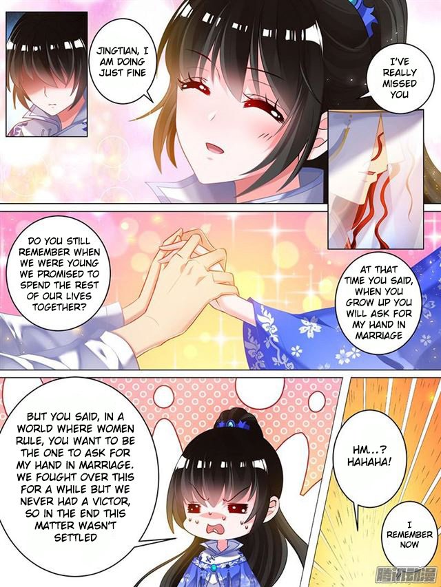 Page 3 of Chapter 43